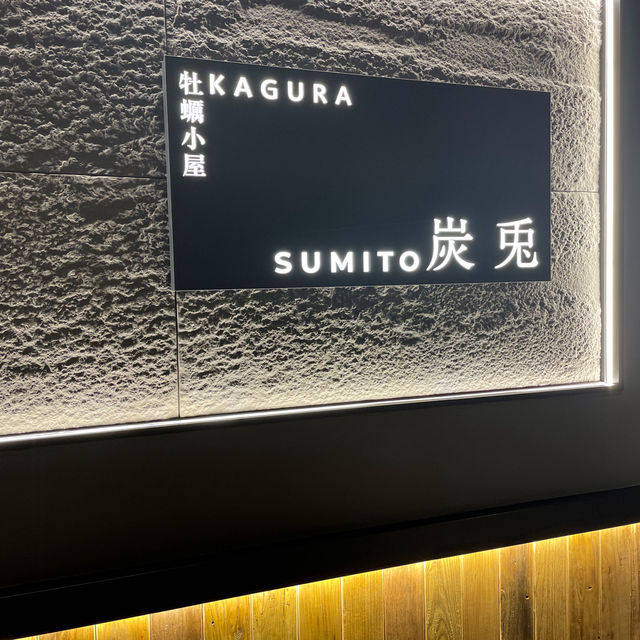 日本老闆主理 • 高質日式爐端燒