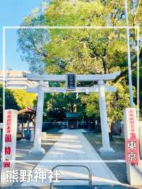 【東京都/熊野神社】増上寺の鬼門封じの神社
