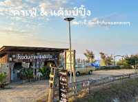 โรงต้มคาเฟ่&แค้มป์ปิ้ง