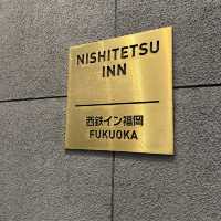 福岡のロケーションのよいビジネスホテル