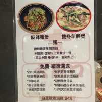 港式火鍋的頂端質素老店