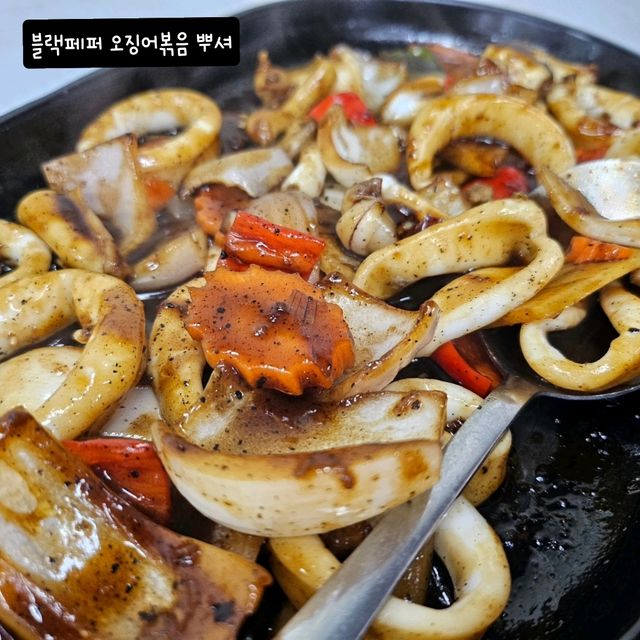 제 2의 고향 정했음
