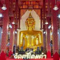 วัดศรีโคมคำ จ.พะเยา
