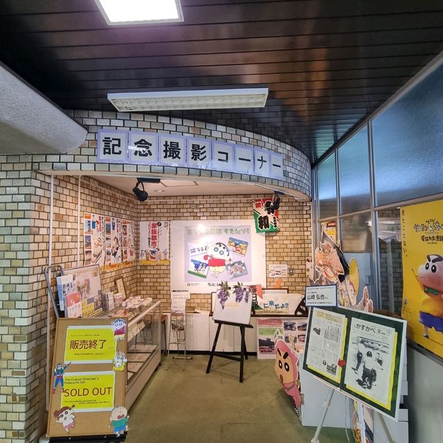 짱구 덕후의 필수코스인 이곳 카스카베 짱구마을🥰🥰