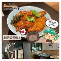 港車北上攻略（北山探店-SPA-橫琴公寓酒店）