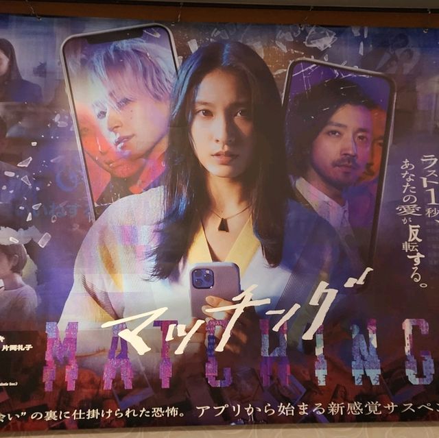 🇯🇵구마모토 시내의 중심 사쿠라마치버스터미널