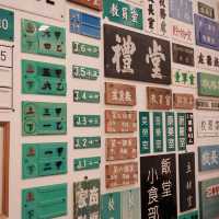 「孫中山紀念館」展覽：「勤有功戲有益 - 舊課本中的童玩」，免費入場