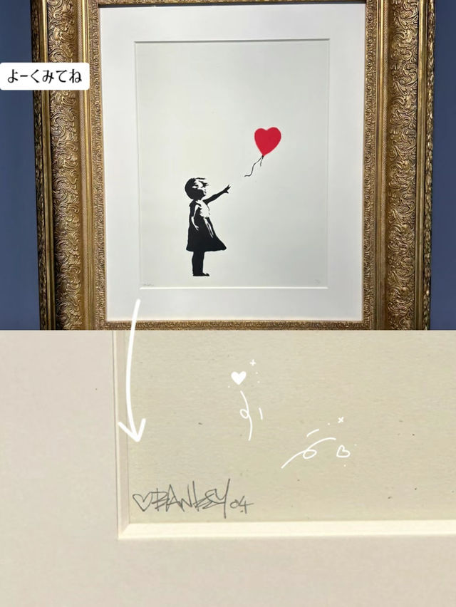 【渋谷】300円で行けるバンクシー展