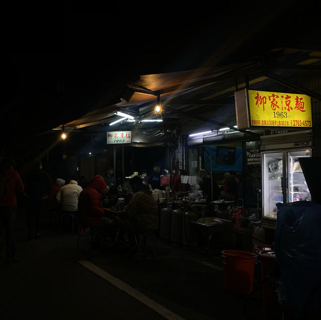 台北深夜食堂 柳家柳麵 越晚人越多