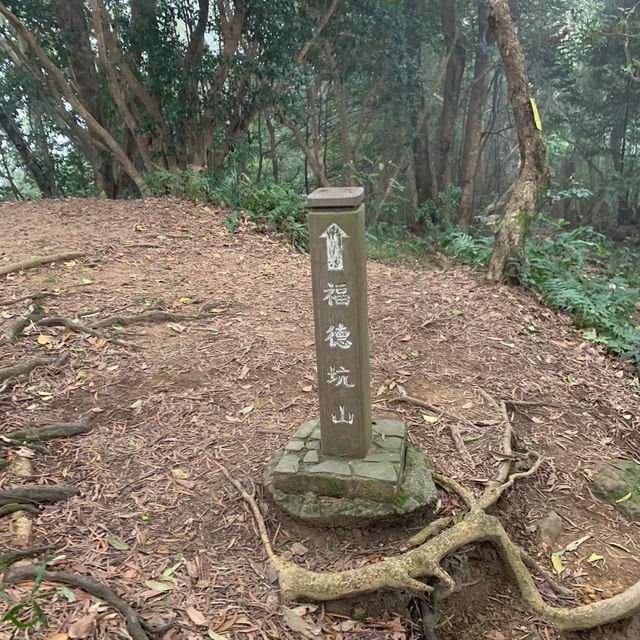 Hiking in Yuan Shan hiking trail