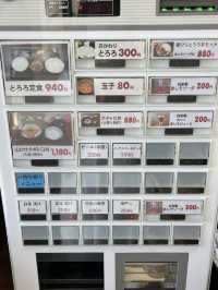 【福岡グルメ】粘りが違う！日本原産｢自然薯｣が食べられるお店🥢