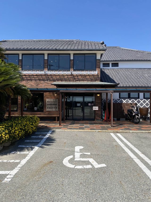 【明石】お酒好きに行ってほしいながさわ明石江井島酒館
