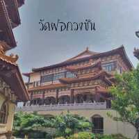 วัดฝอกวงซัน Hidden Gem