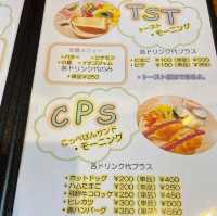 いっぷく