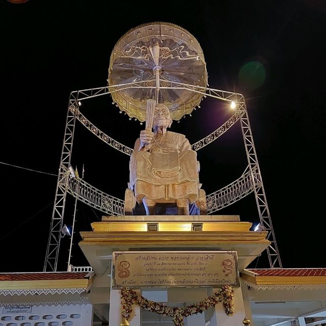 วัดธาตุน้อย หรือวัดพระธาตุ 🙏
