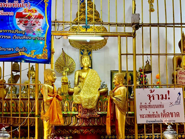 ไหว้พระขอพรหลวงพ่อทันใจ
