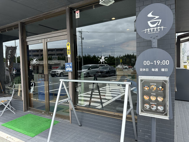 福岡・篠栗。国道201号線添いのカフェ『JAVA CY (ジャワ コーヒーヤード)』