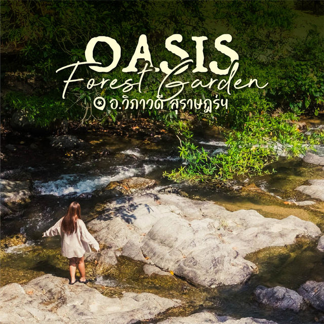 OASIS Forest Garden โฮมสเตย์ 