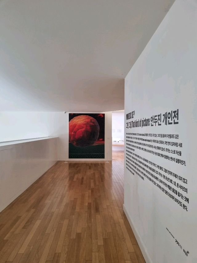 파주 미술관의 원탑!