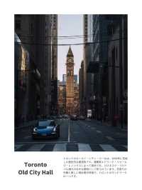 【カナダ🇨🇦】元トロント在住者が選ぶ！おすすめ写真スポット5選！＃040
