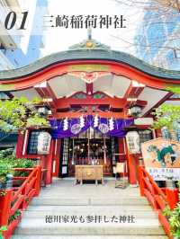 【水道橋/東京都】神社めぐり3選
