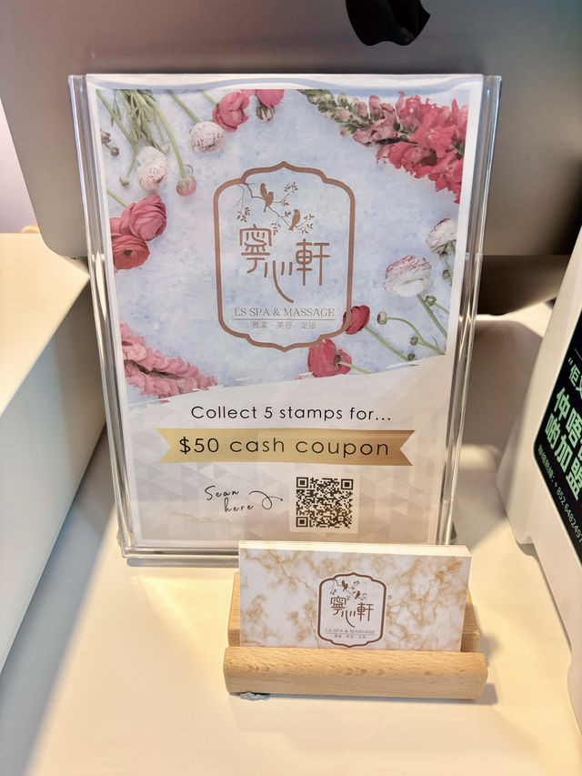 【炮台山】寧心軒 LS Spa & Massage：鬧市中寧靜治愈的按摩專門店