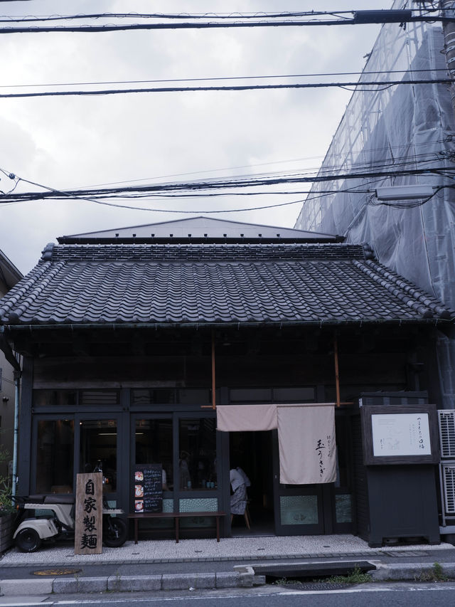 鐮倉新開張烏冬麵，如年糕般很有嚼勁 