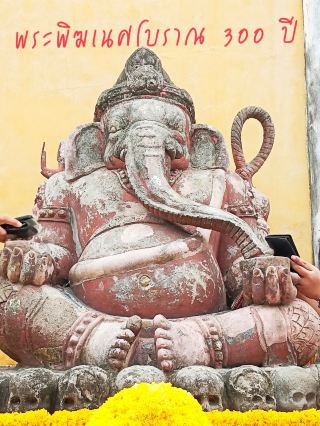 祈求好運 300 年歷史的古老象神