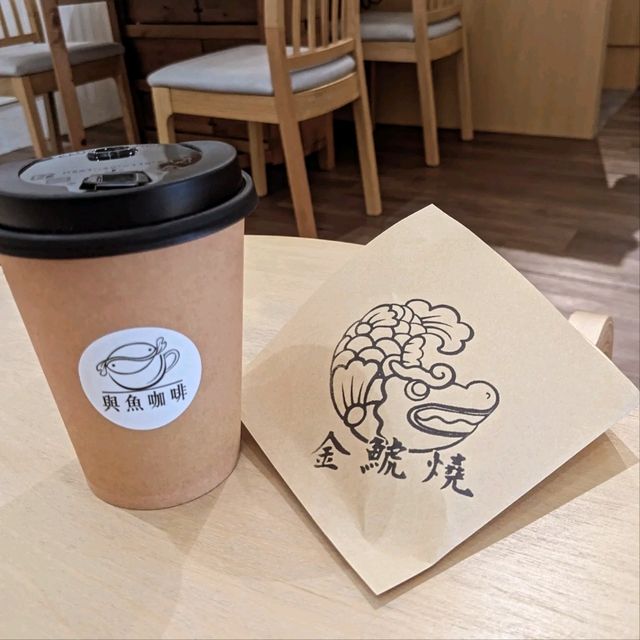 台中-火車站附近的金鯱燒文青咖啡：與魚咖啡