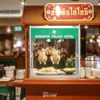 ทานบุฟเฟ่ต์นานาชาติในราคาแค่490.-