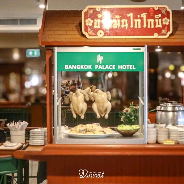 ทานบุฟเฟ่ต์นานาชาติในราคาแค่490.-