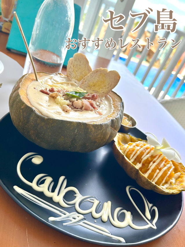 📍Cabana Restaurant