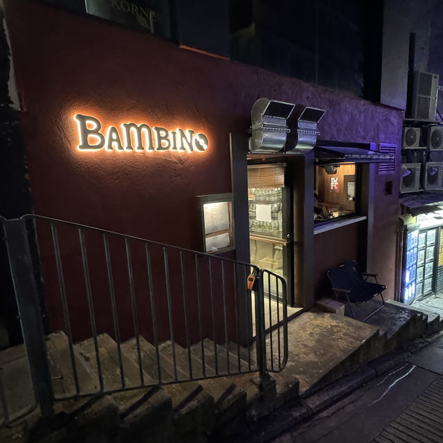 中環意式小酒館🍷Bambino (中環)