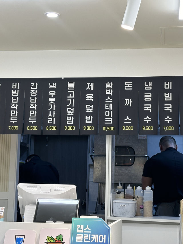 강동구 콩국수 맛집 👍🏻 대한콩국 상일동점