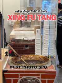 Xing Fu Tang ชาไข่มุกเจ้าดังในไต้หวัน หนึบมาก 🧋✨