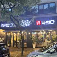 쌍촌동 깔끔한 고기 맛집,육쁘다