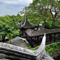 清暉園：古典園林，漫步賞景