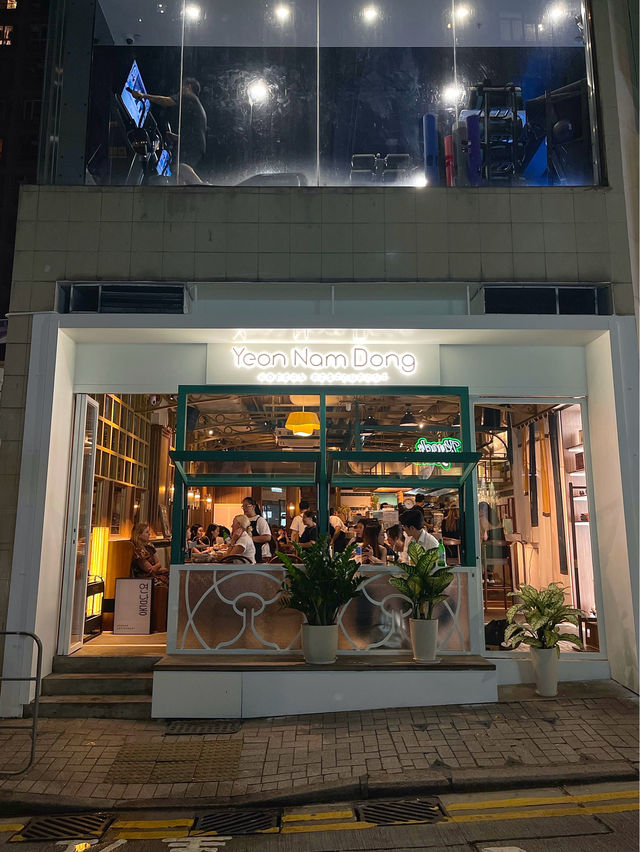 西營盤最新氛圍感韓國餐廳-Yeon Nam Dong