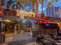 ร้านมุมชา