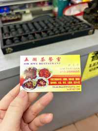 Delicious Foo Chow Cuisine at Or Hwu Restaurant