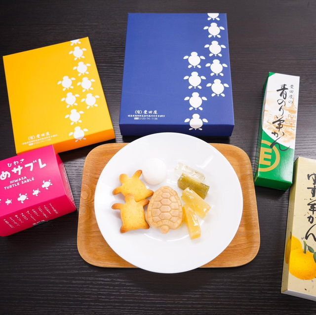 豐田屋