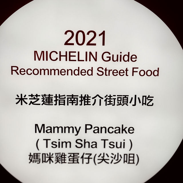 "Discovering Delights at Mammy Pancake: A Michelin-Worthy Street Food Experience"