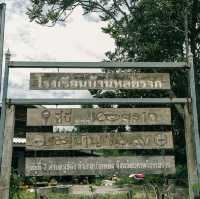 หมู่บ้านขนมลา ( หนึ่งเดียวของนครศรีธรรมราช )