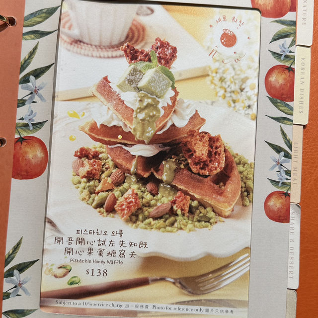 開吾開心試咗先知嘅開心果蜜糖窩夫