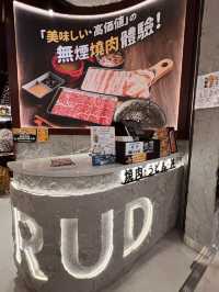 一人前無煙日式燒肉