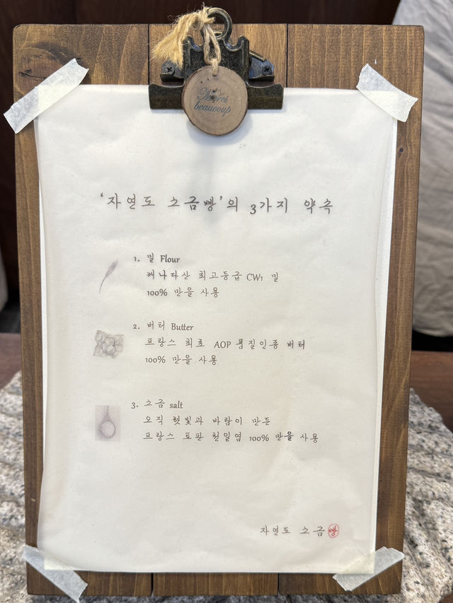 【韓国・狎鴎亭】塩パン好きは食べてみて‼️シンプルだから美味しい塩パン❣️