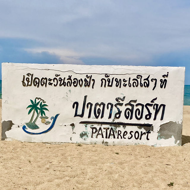 Pata Resort