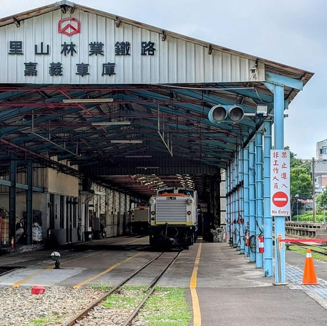 阿里山森林鐵路車庫園區