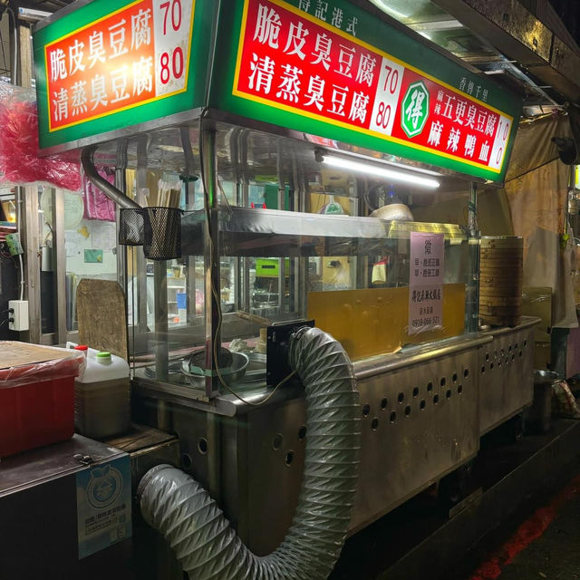得記麻辣脆皮臭豆腐