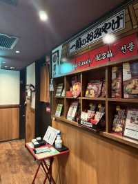 Ichiran Ramen อูเอโนะ โตเกียว